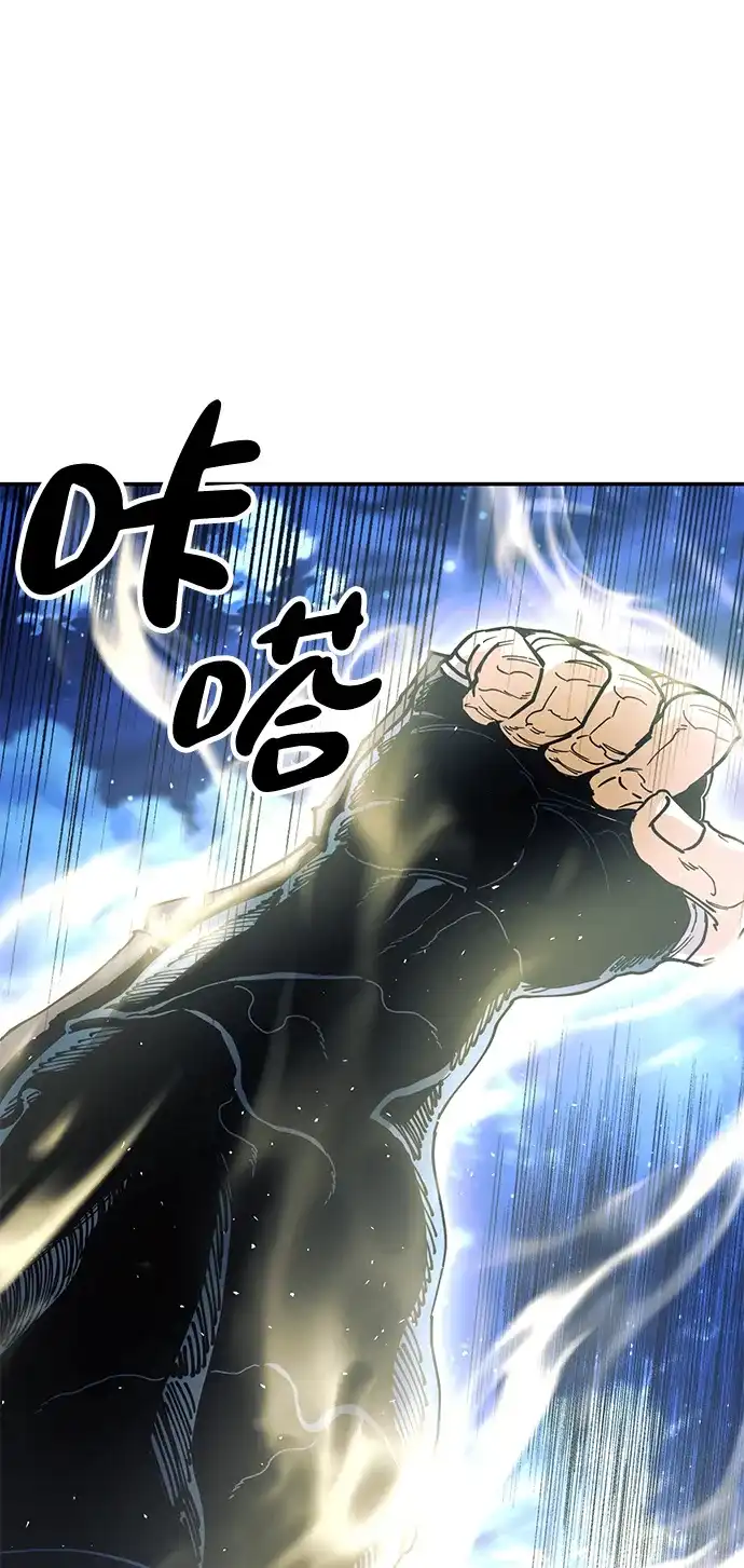 怠尊秘录 [第51话] 武林盟主对魏衍澔 第85页