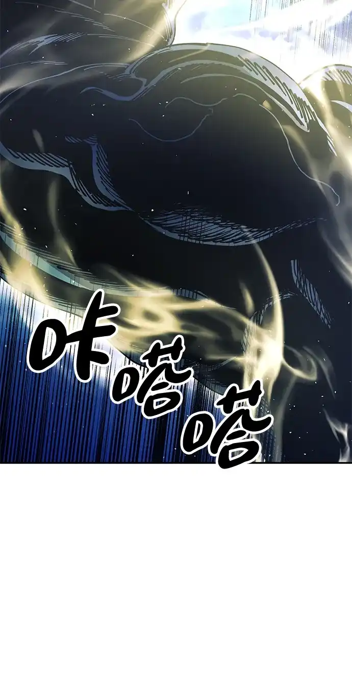 怠尊秘录 [第51话] 武林盟主对魏衍澔 第86页