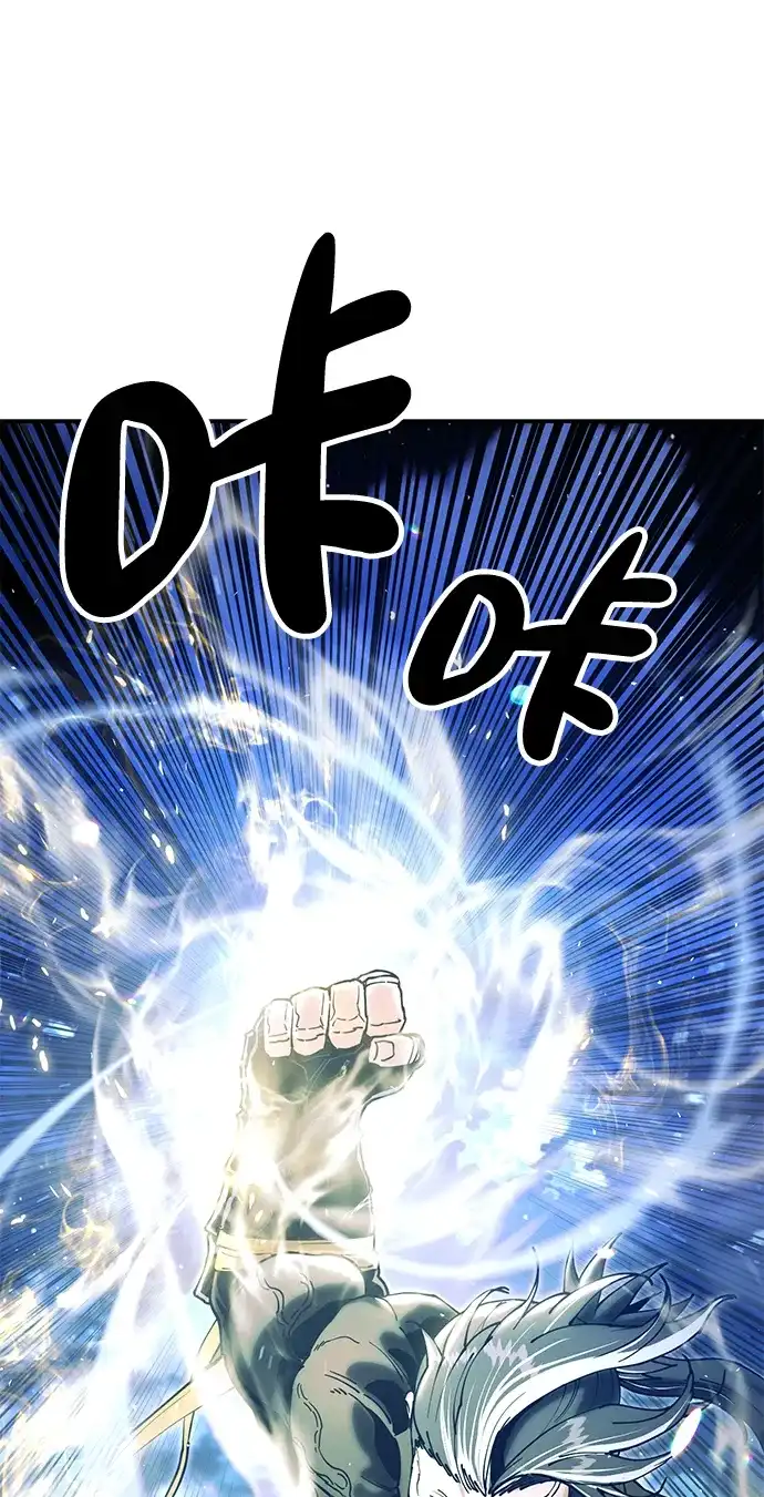 怠尊秘录 [第51话] 武林盟主对魏衍澔 第88页