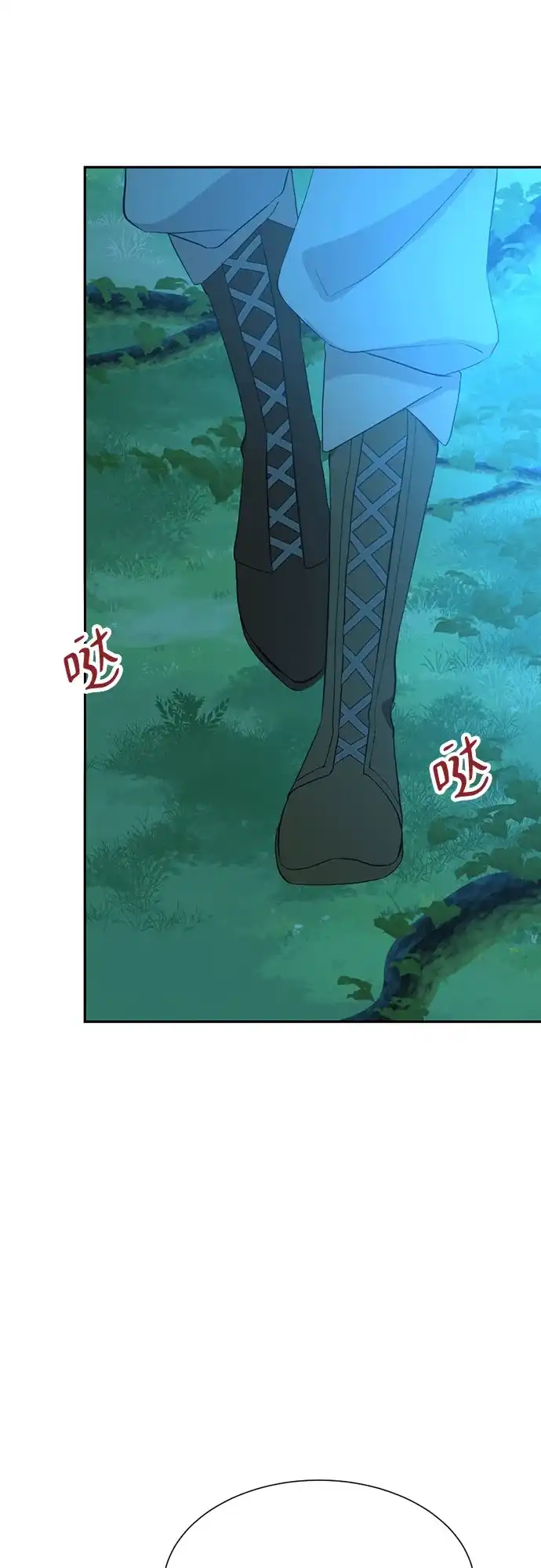 亲爱的月亮 第59话 第53页