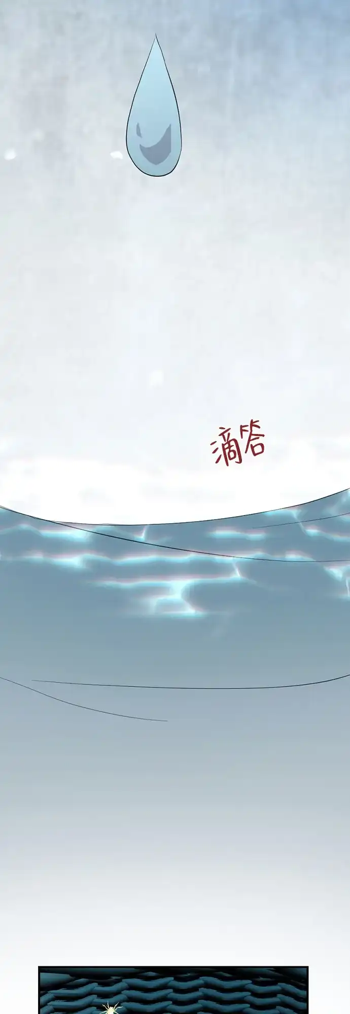 亲爱的月亮 第60话 第28页
