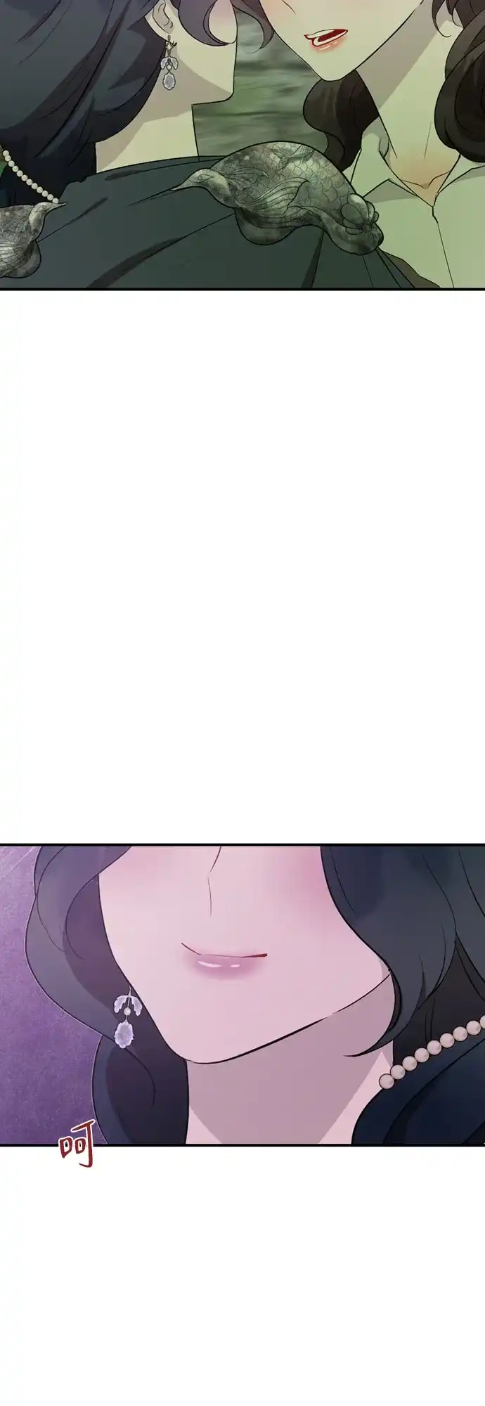亲爱的月亮 第60话 第3页