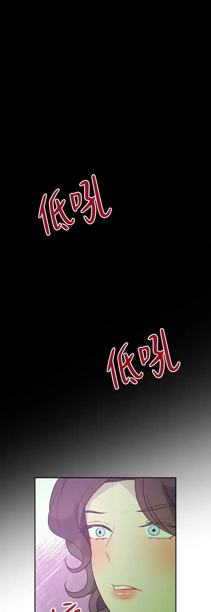 亲爱的月亮 第60话 第51页