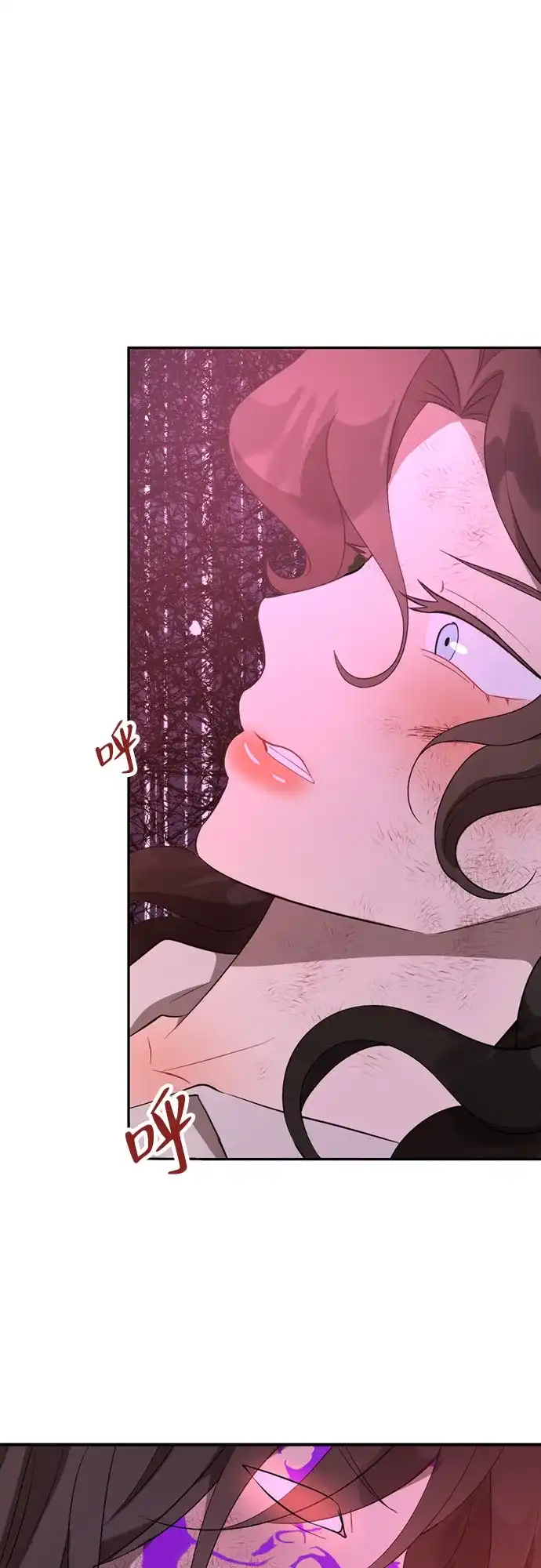 亲爱的月亮 第61话 第25页