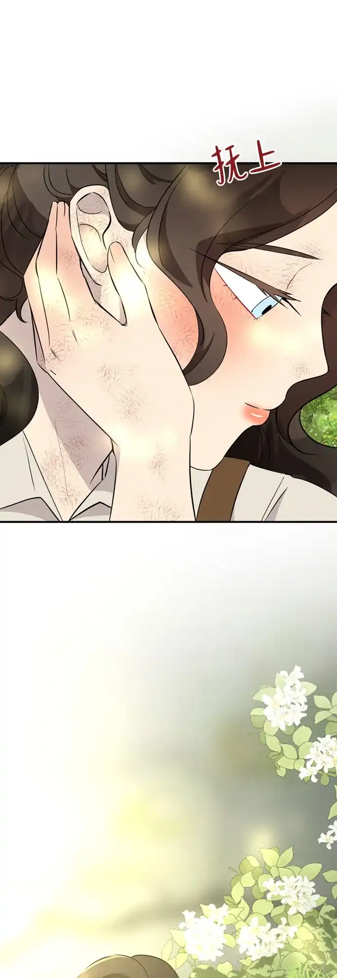 亲爱的月亮 第61话 第61页