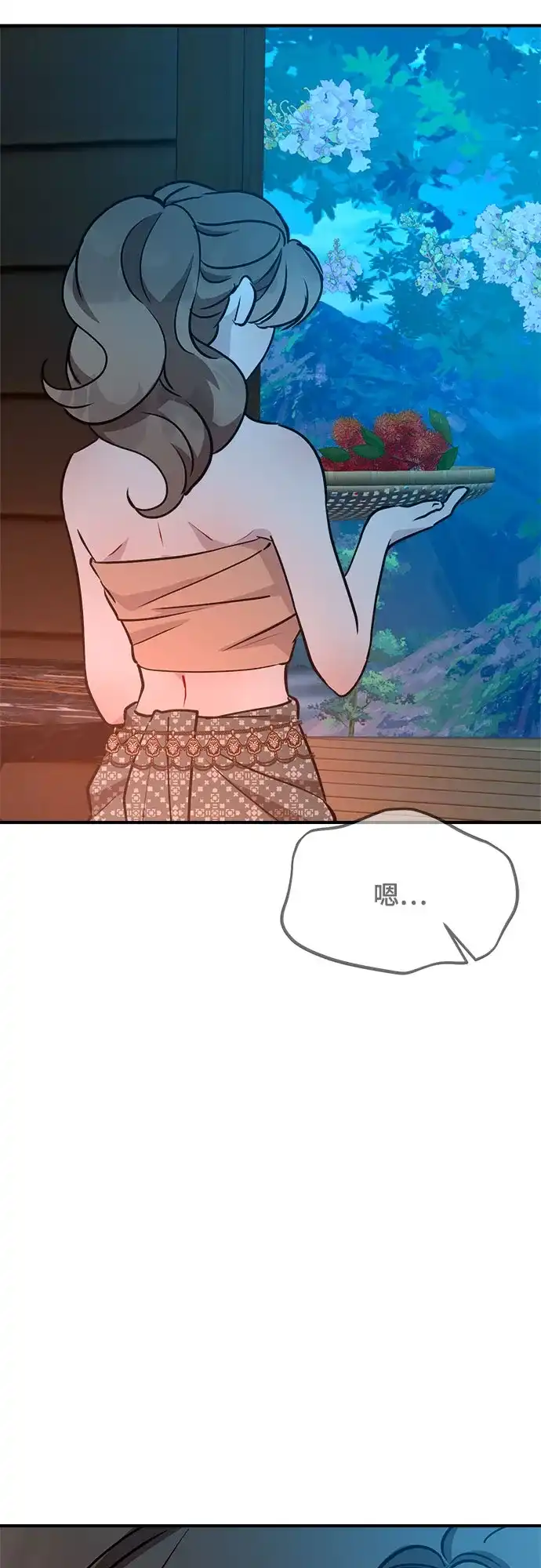亲爱的月亮 第62话 第29页