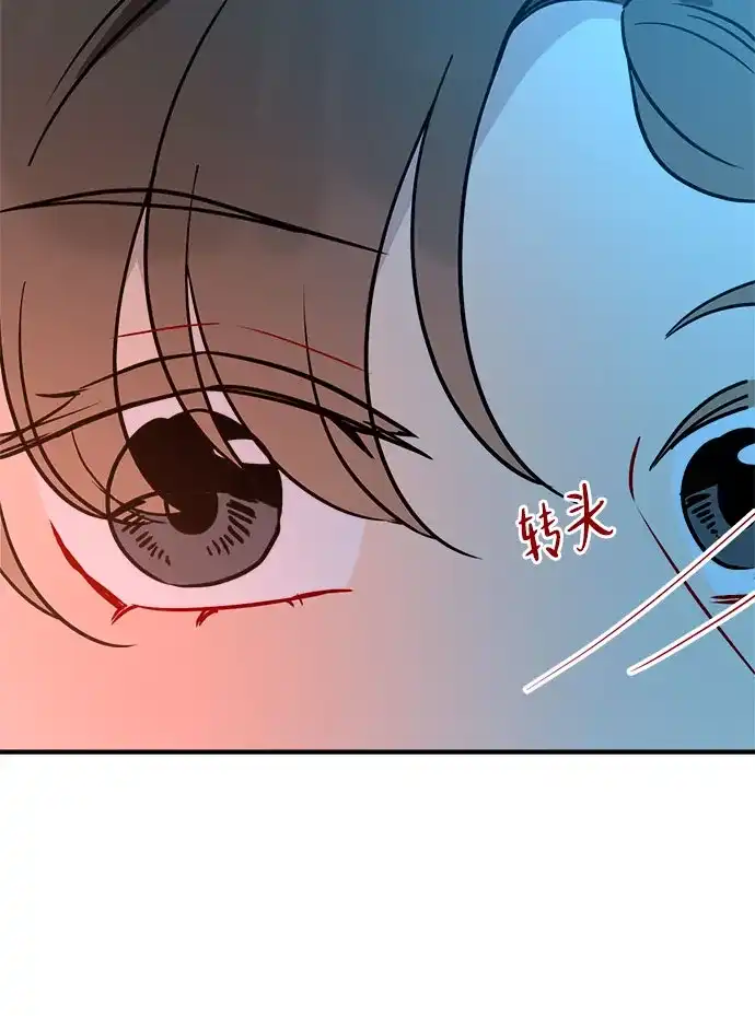 亲爱的月亮 第62话 第30页