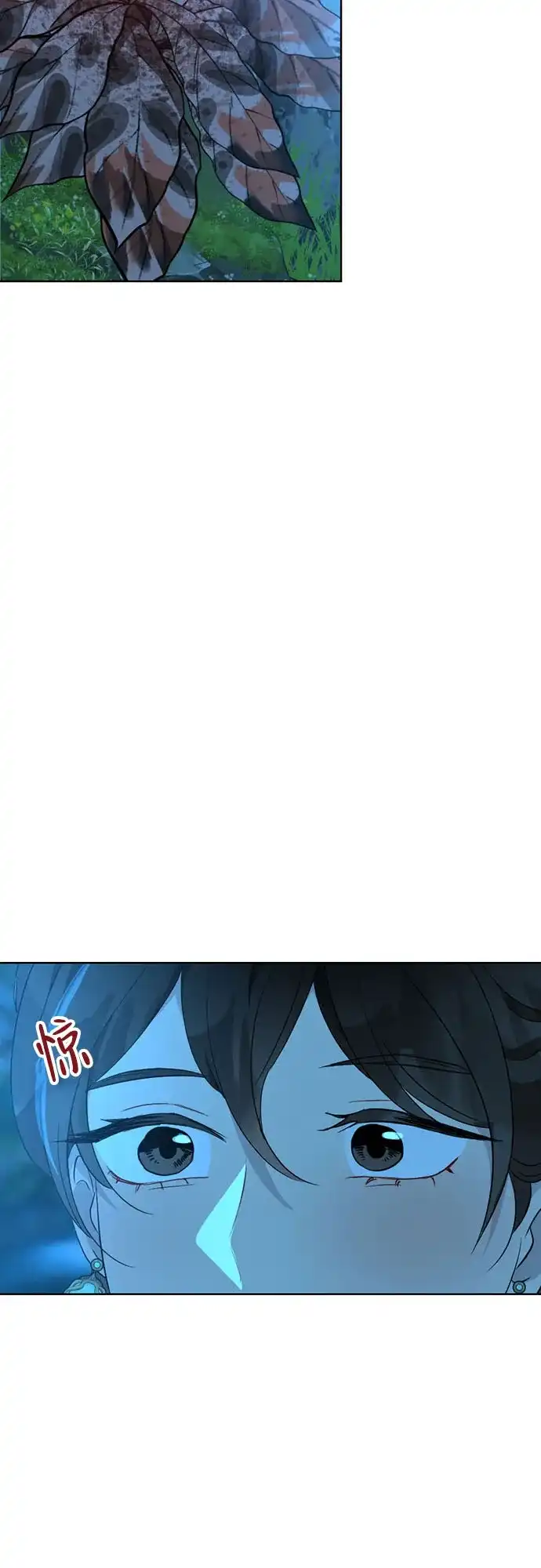 亲爱的月亮 第63话 第43页