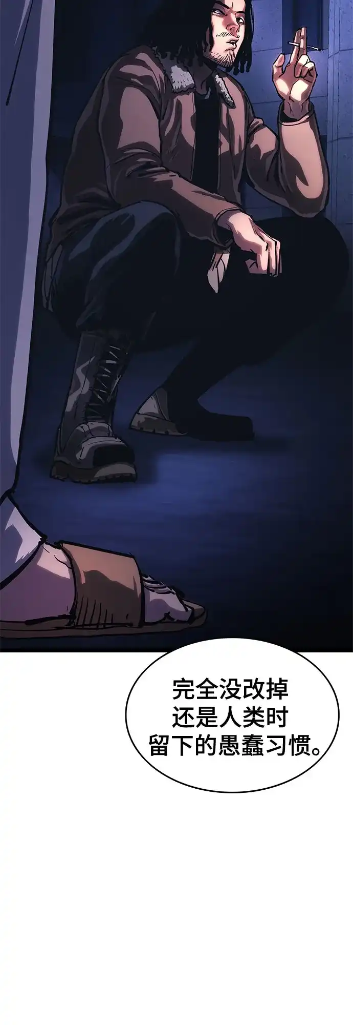 第112页