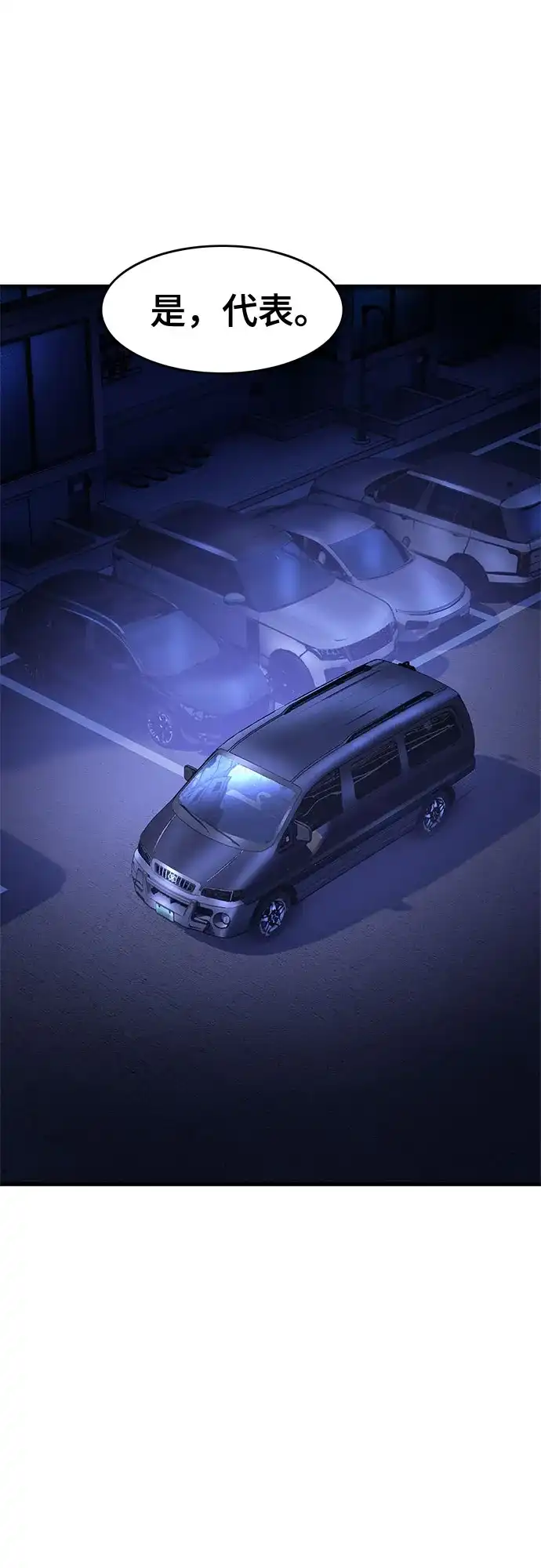第147页