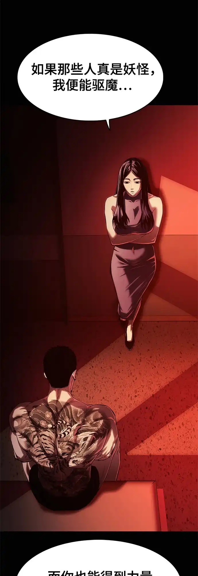 第118页
