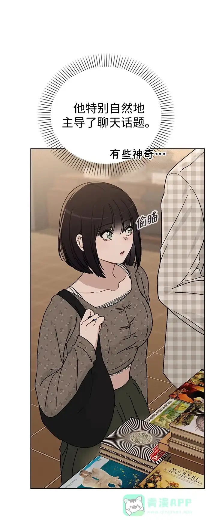 第53页