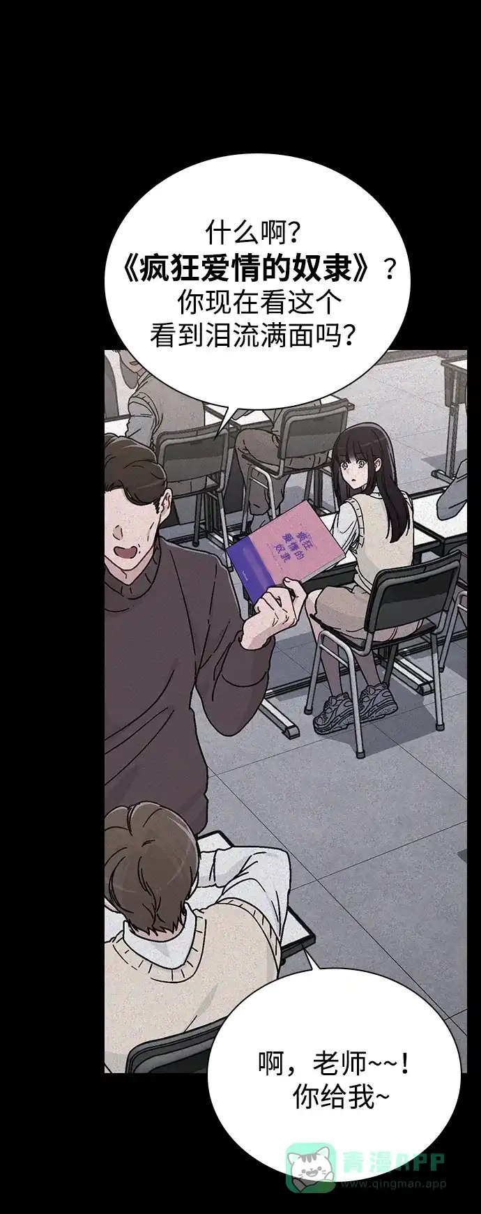 第69页
