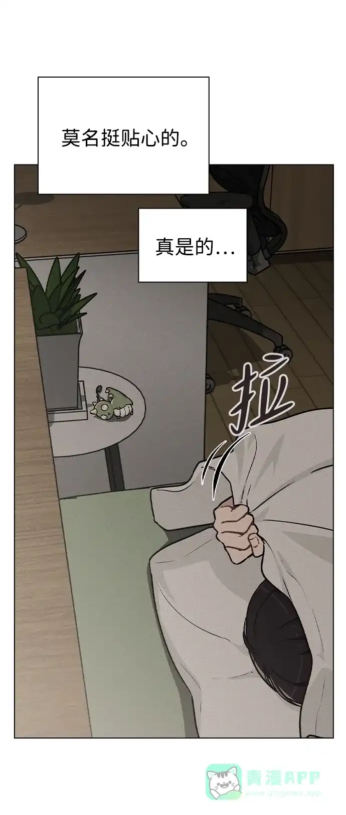 第74页