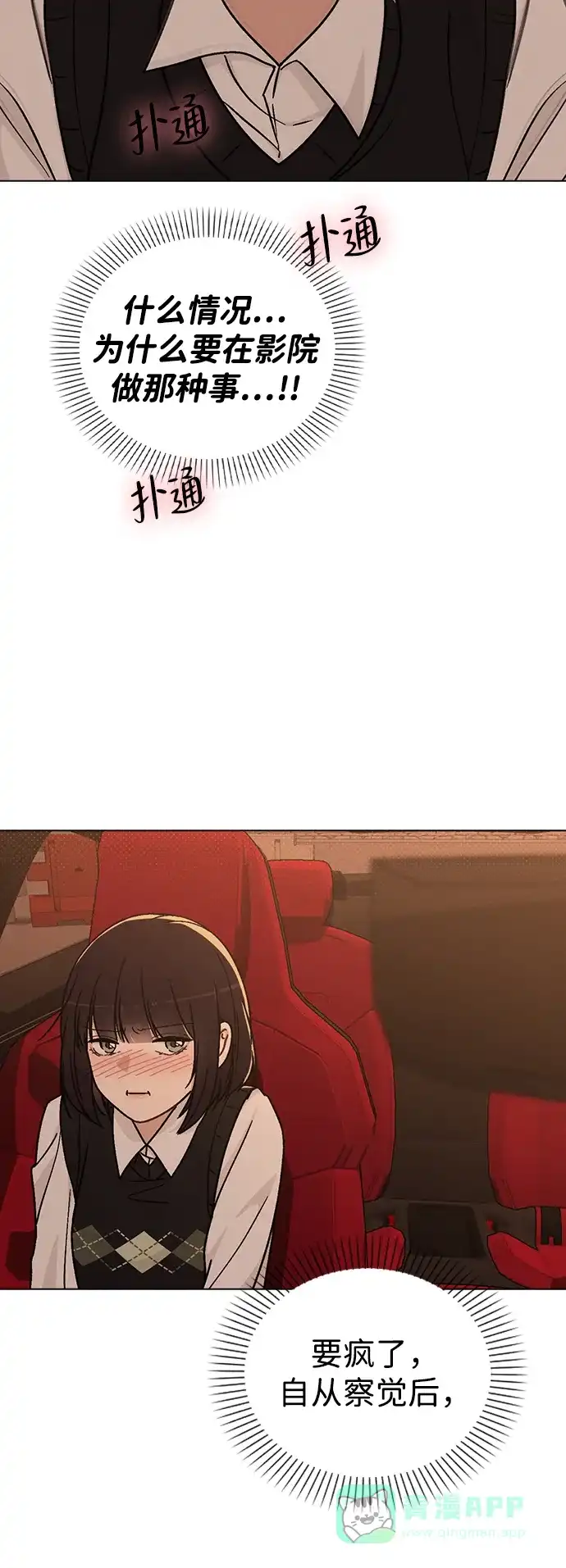 第80页