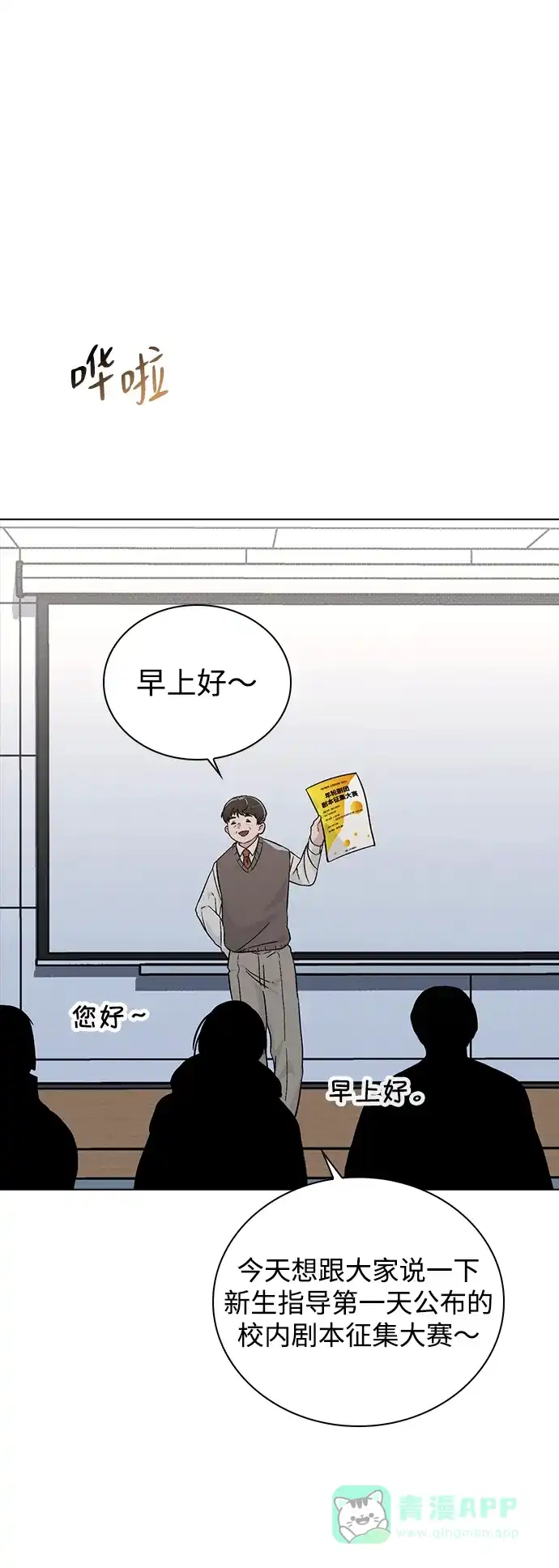 第64页