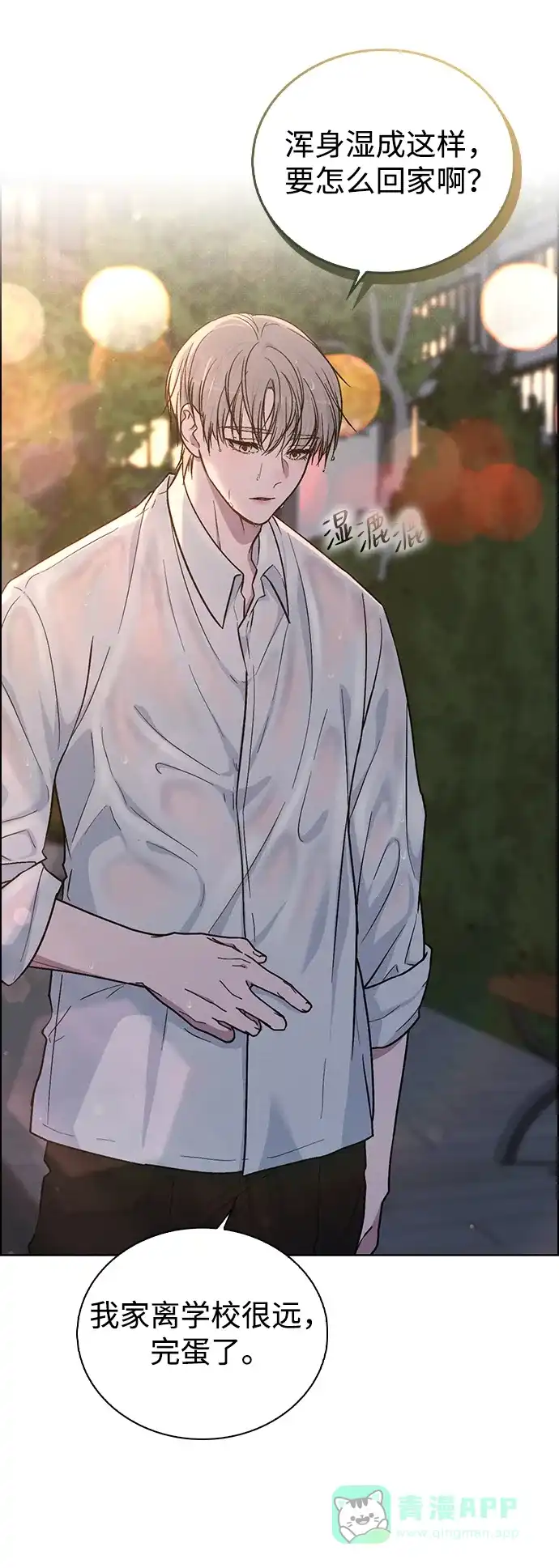 第80页