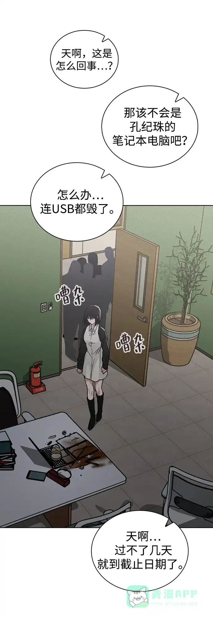 第71页