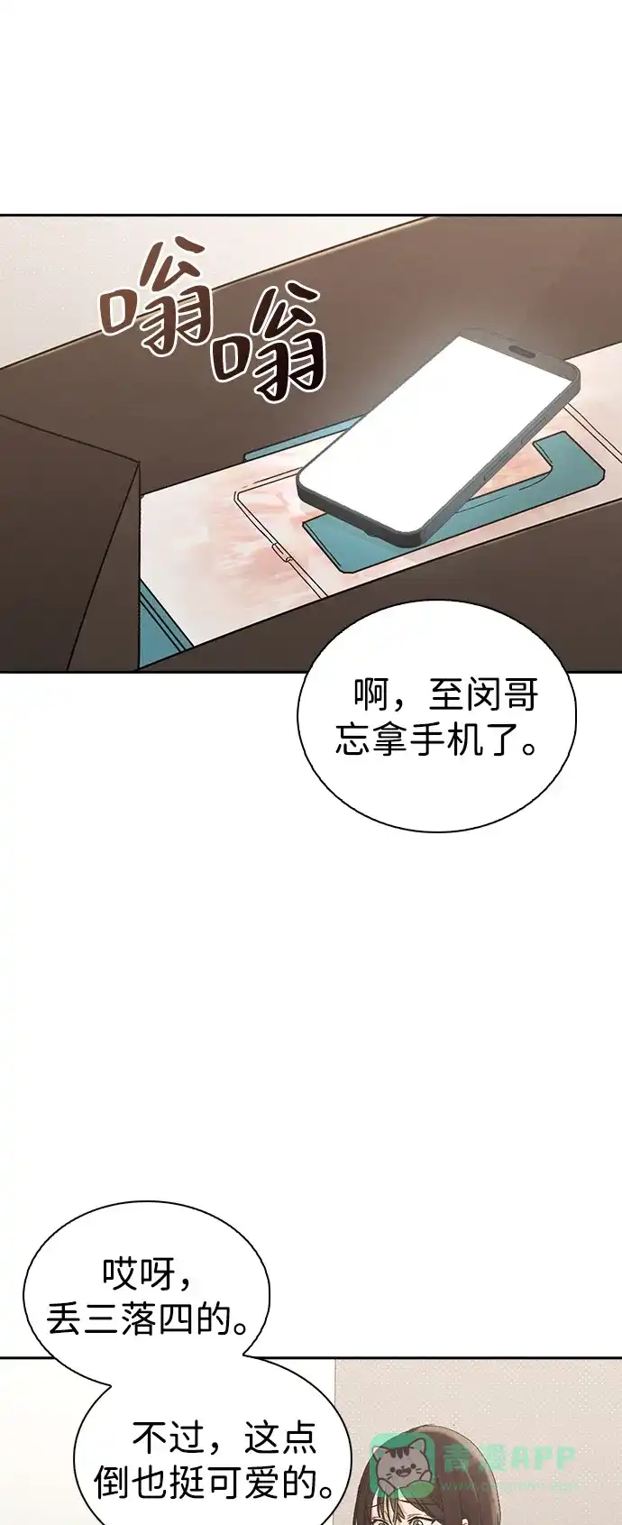第100页