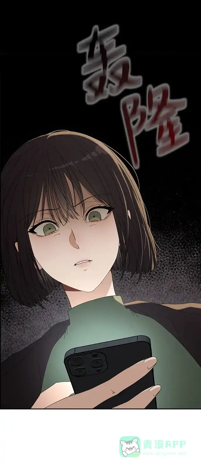 第110页