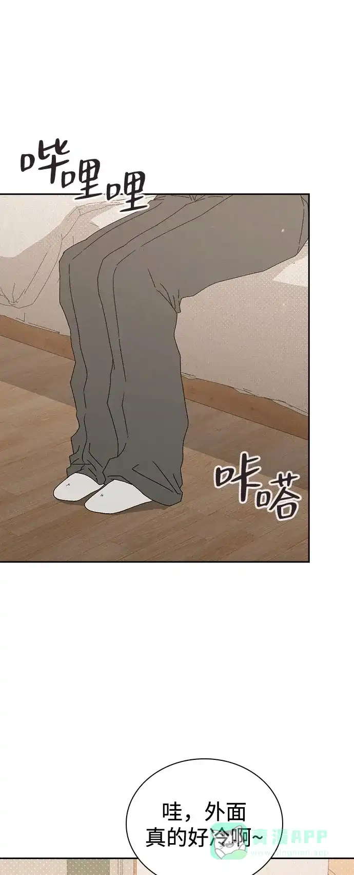 第111页
