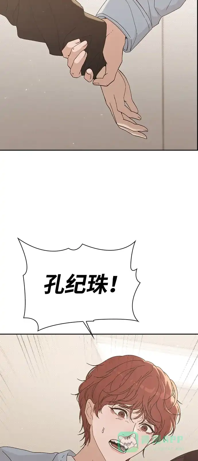 第119页