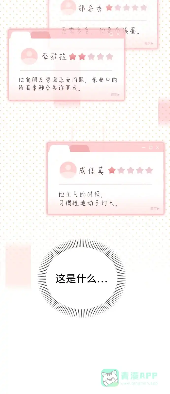 第168页