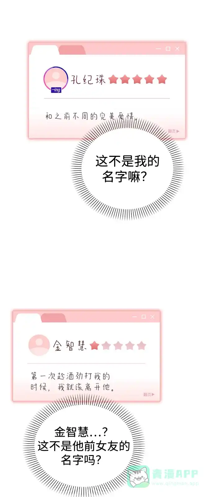 第169页