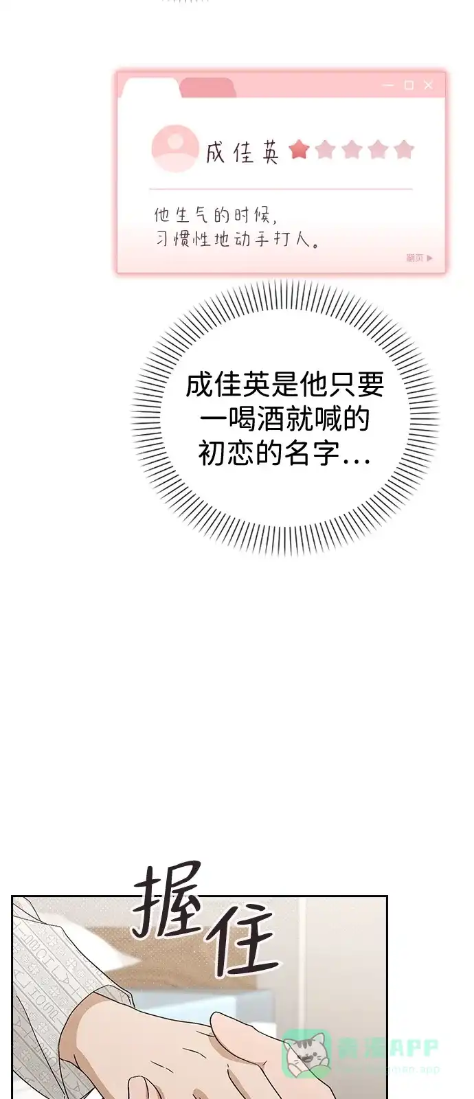 第170页