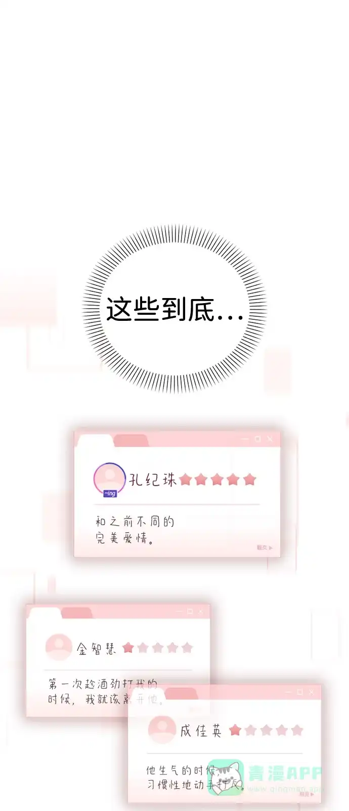 第173页