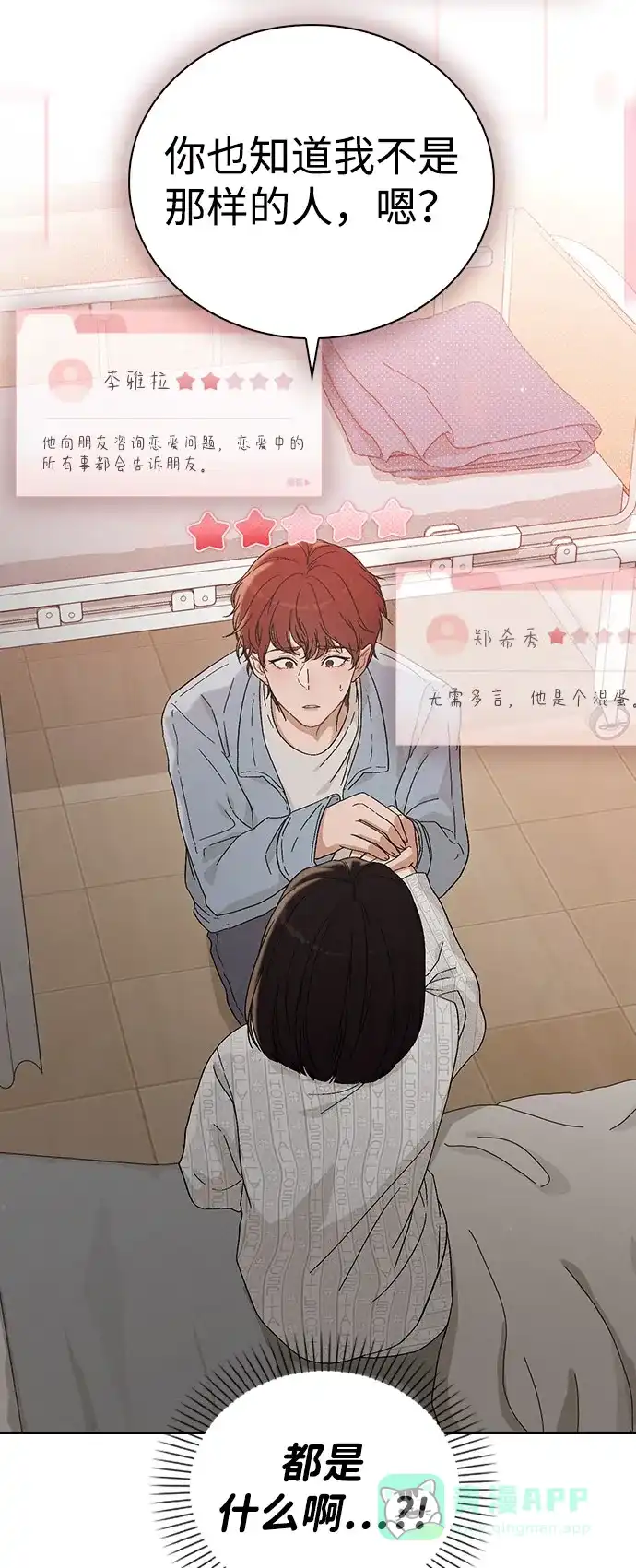 第174页