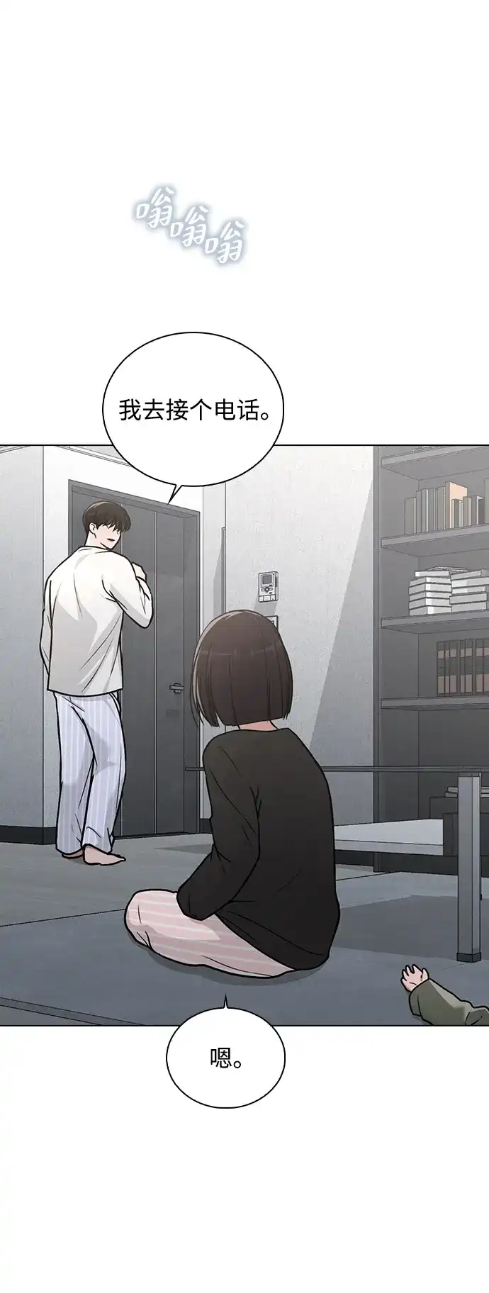 第52页