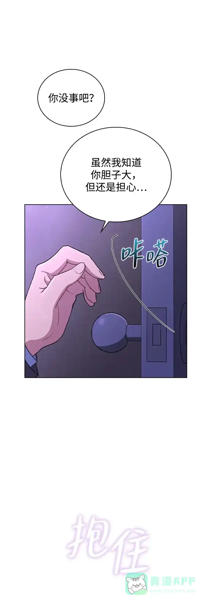 第76页