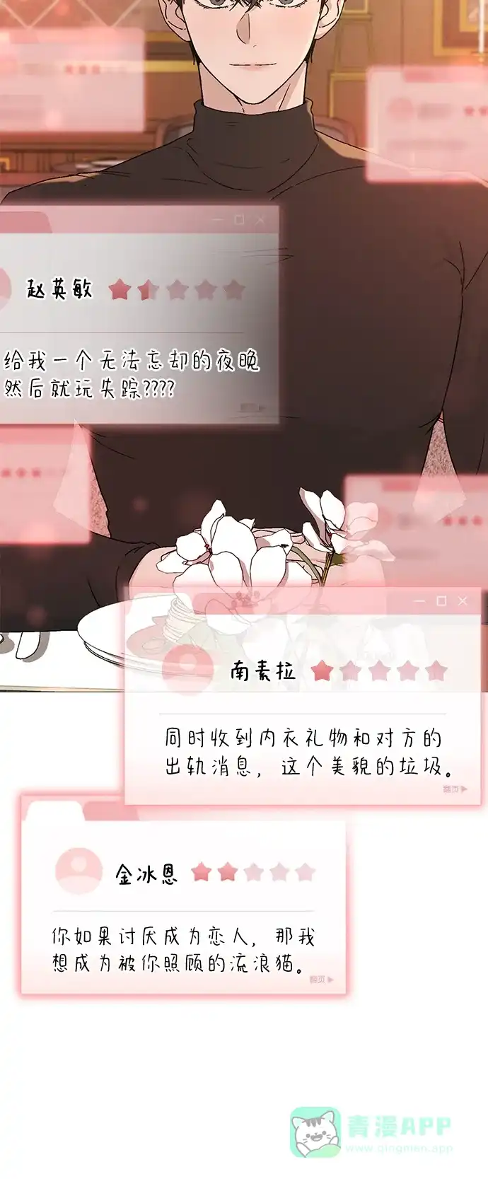 第64页