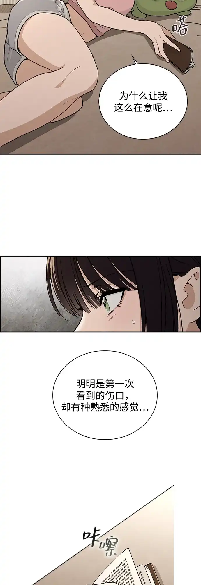 第54页