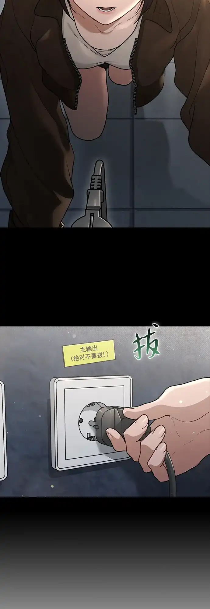 第61页