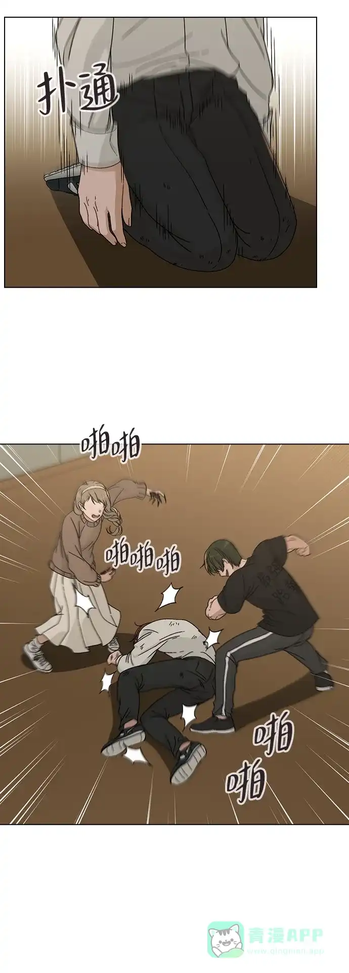 第53页