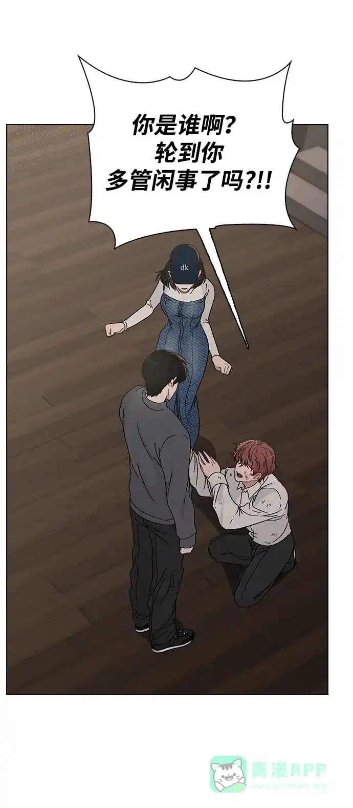 第71页