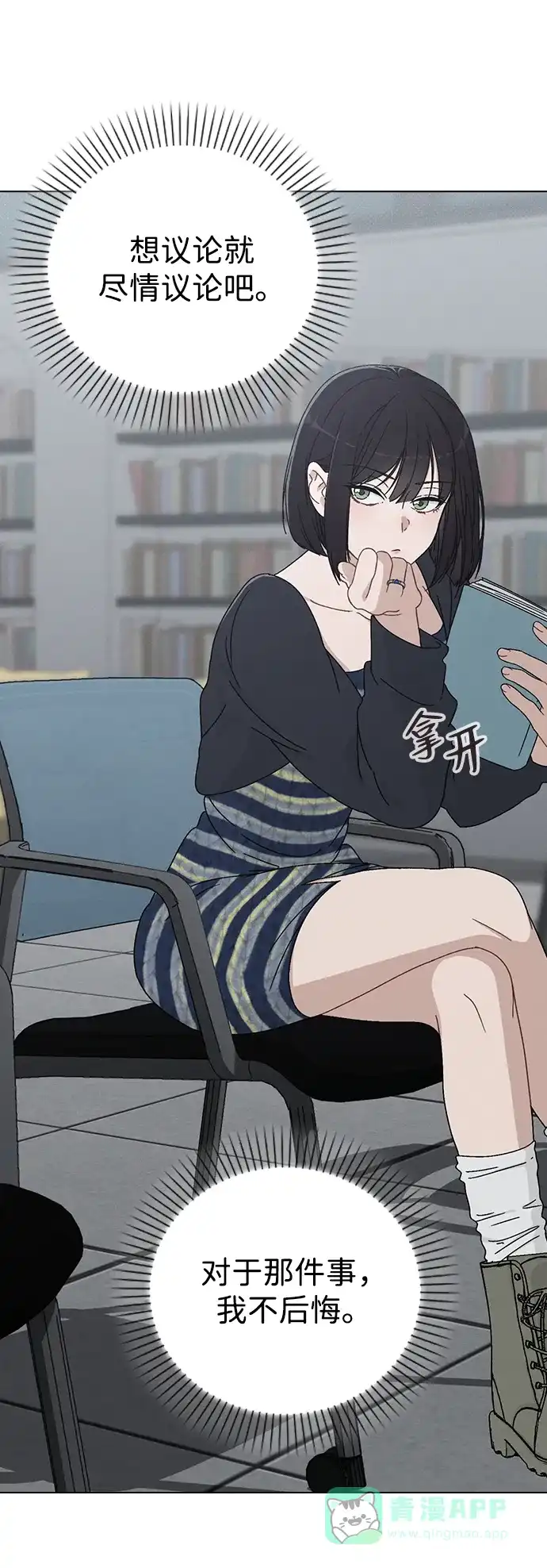 第85页