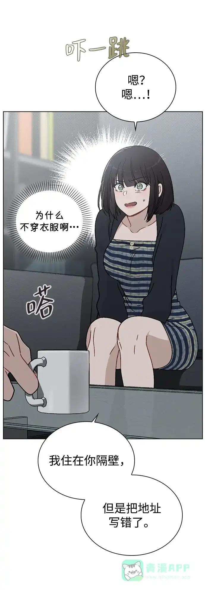 第48页