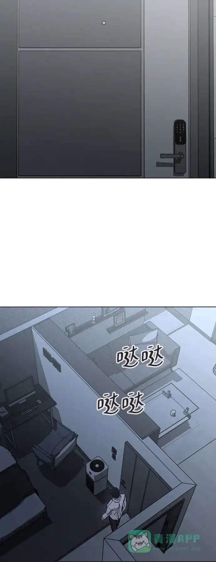 第84页