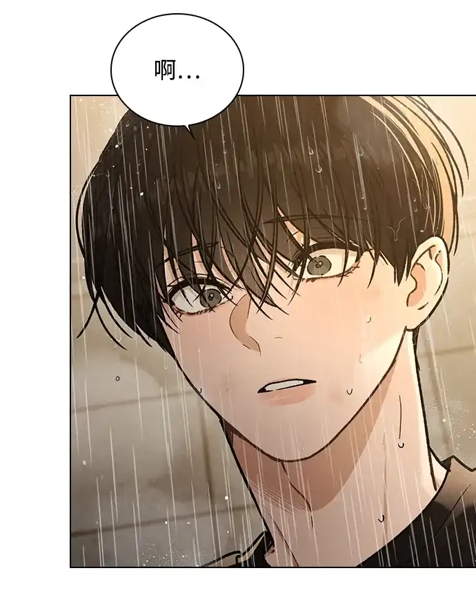 恋爱评分 第58话 第一次 第90页