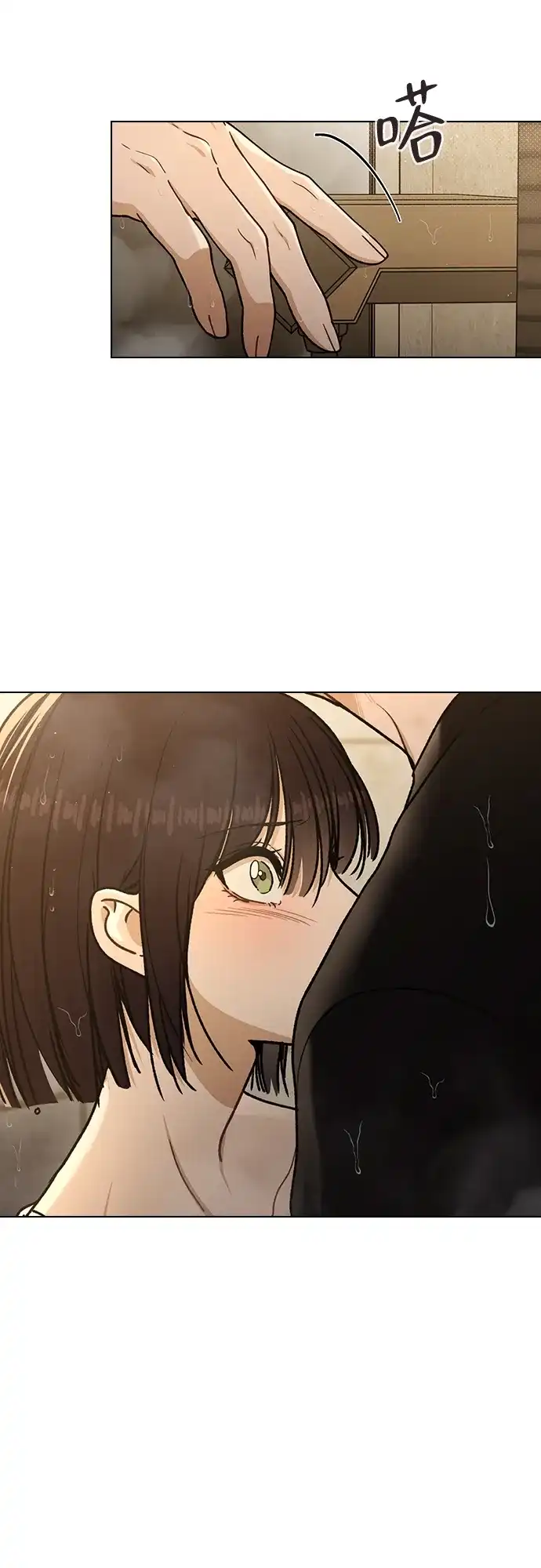 恋爱评分 第58话 第一次 第93页