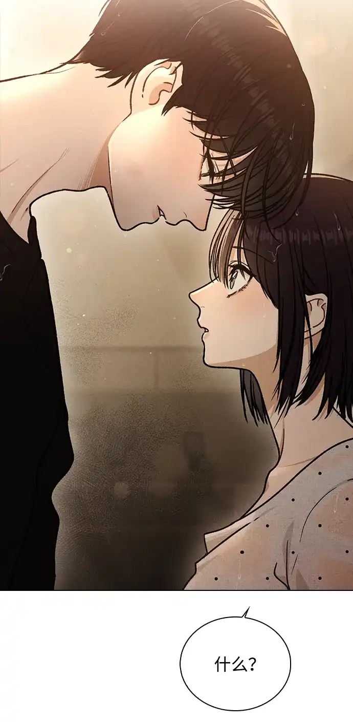 恋爱评分 第59话 评论的真相 第13页