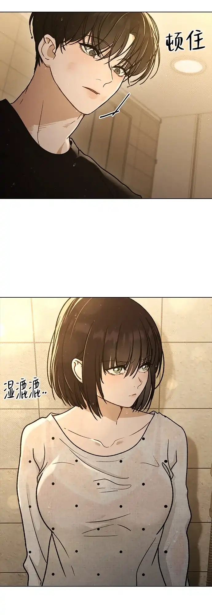恋爱评分 第59话 评论的真相 第19页