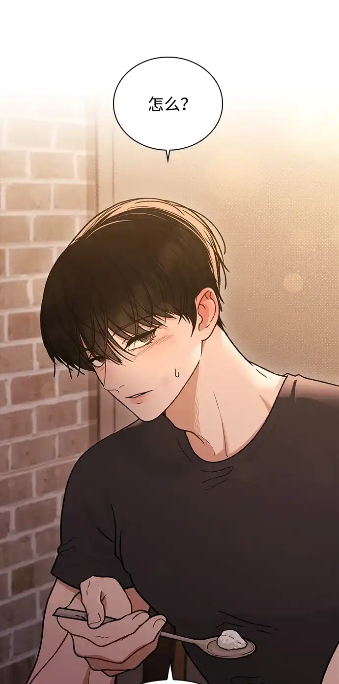 恋爱评分 第59话 评论的真相 第62页