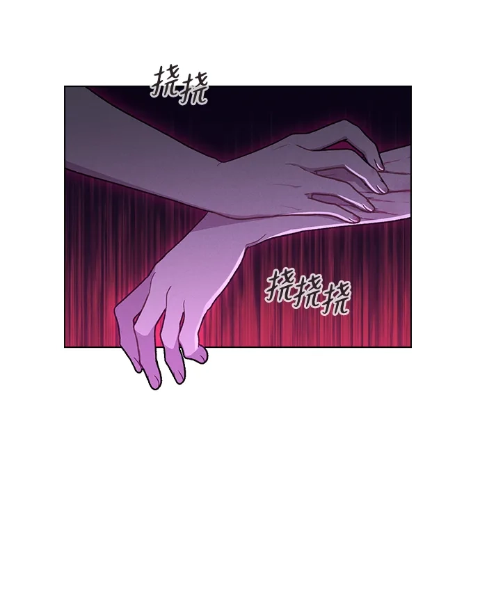 恋爱评分 第59话 评论的真相 第74页