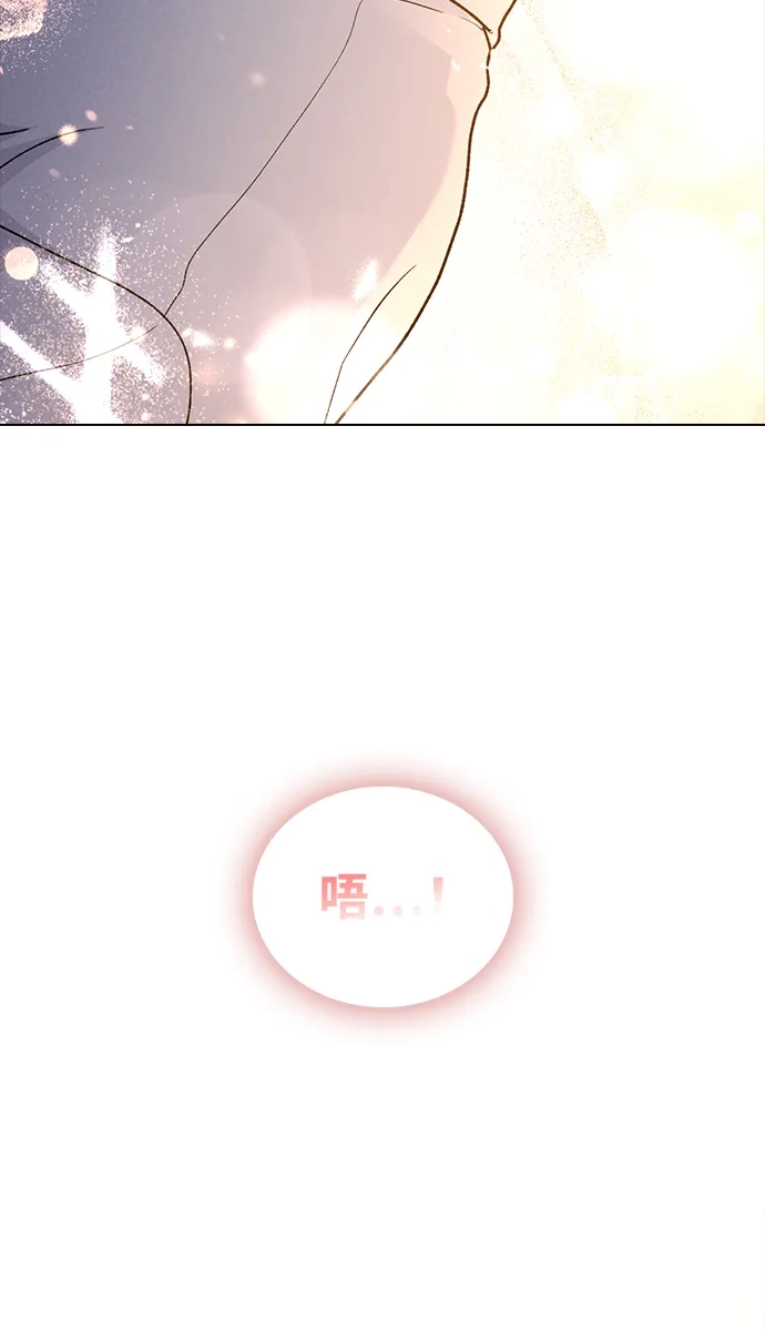 恋爱评分 第61话 交往的关系 第10页