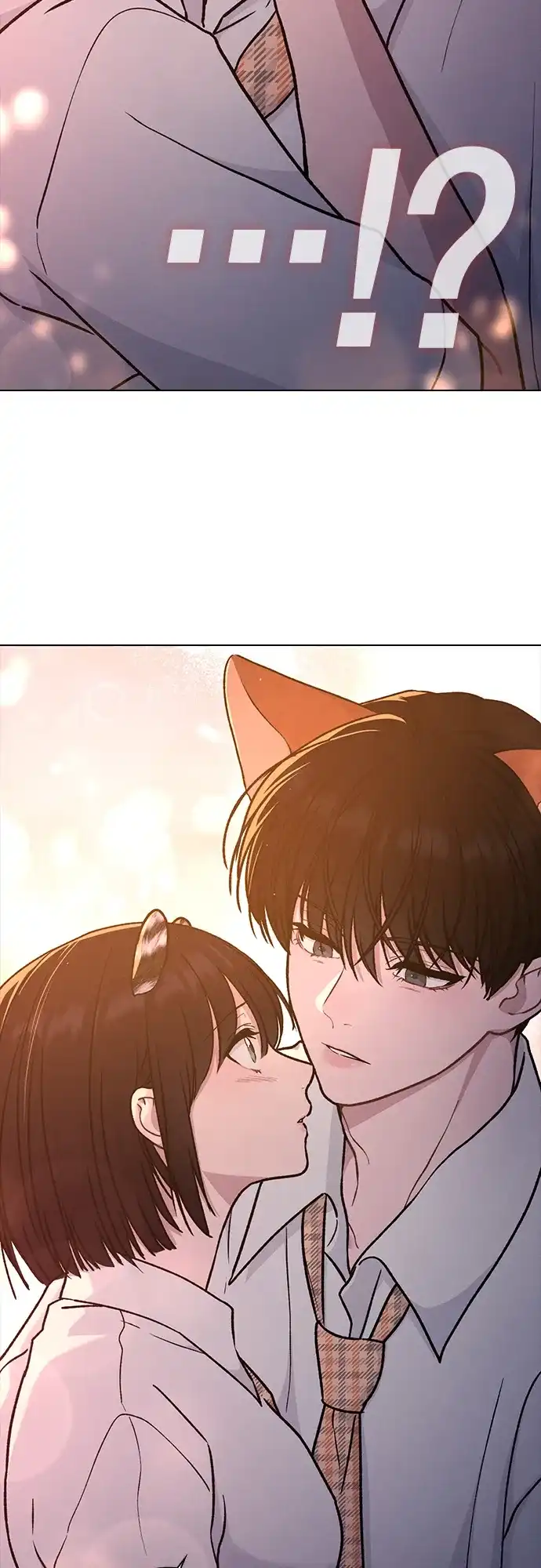 恋爱评分 第61话 交往的关系 第6页