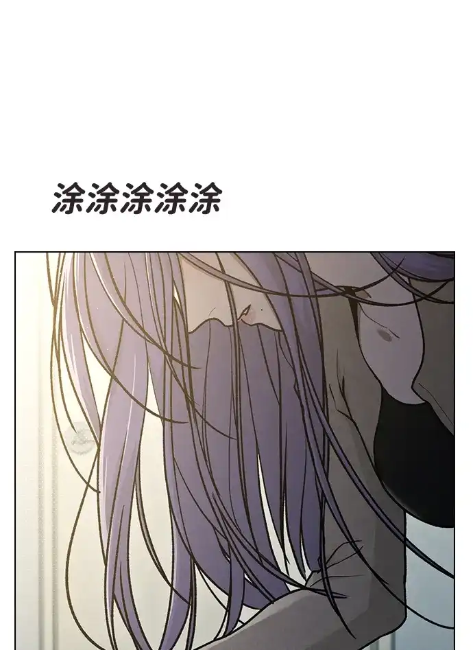 恋爱评分 第62话 艺人 第41页